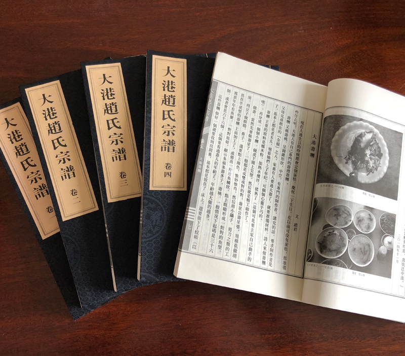 什么是家譜，怎么編纂家譜